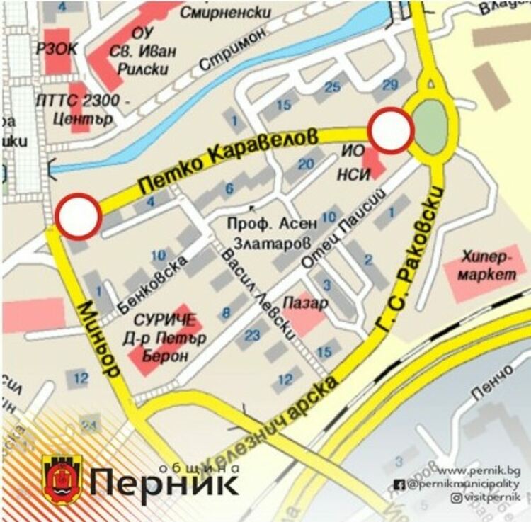 Започва ремонт на централна улица в Перник