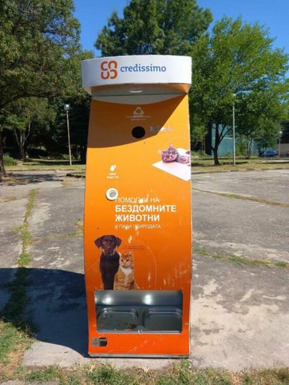 Вендинг машини, които срещу празна пластмасова бутилка дават порция храна за кучета 