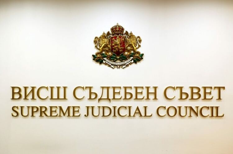 Съдийската колегия на ВСС изрази съпричастност към пострадалото момиче от Стара Загора