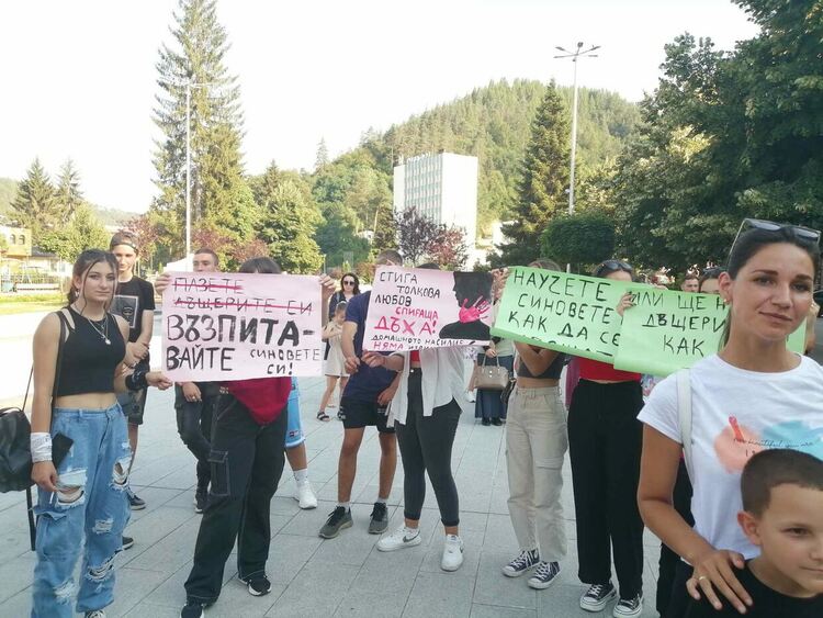 И в Мадан протестираха срещу насилието