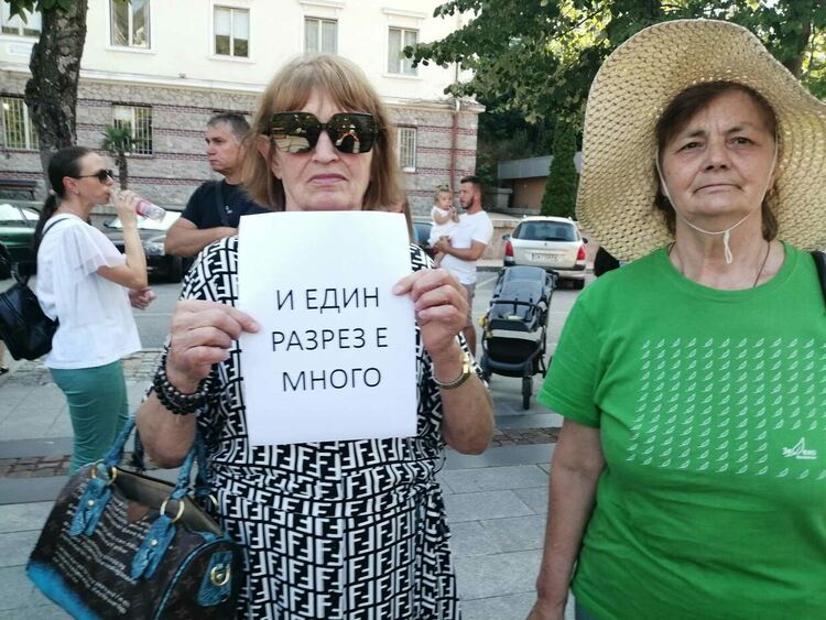И в Мадан протестираха срещу насилието