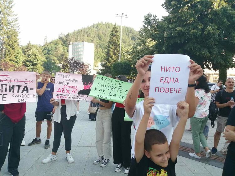 И в Мадан протестираха срещу насилието