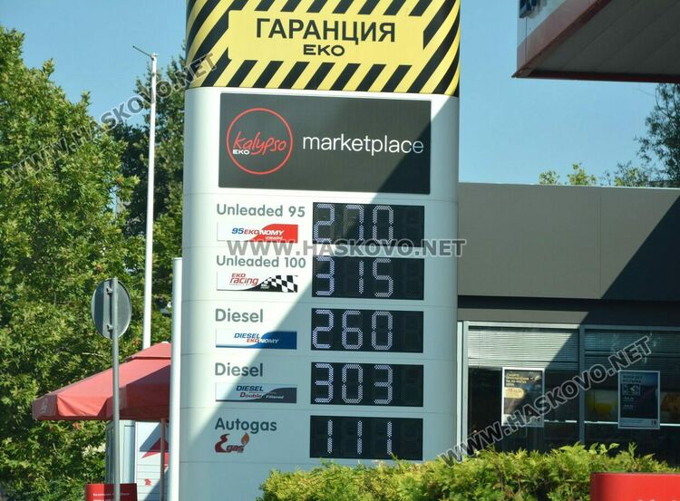 Поскъпването на горивата в Хасково привлича повече клиенти