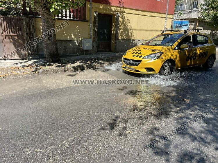 Теч от спукан водопровод наводни улица „Георги Кирков“ в Хасково