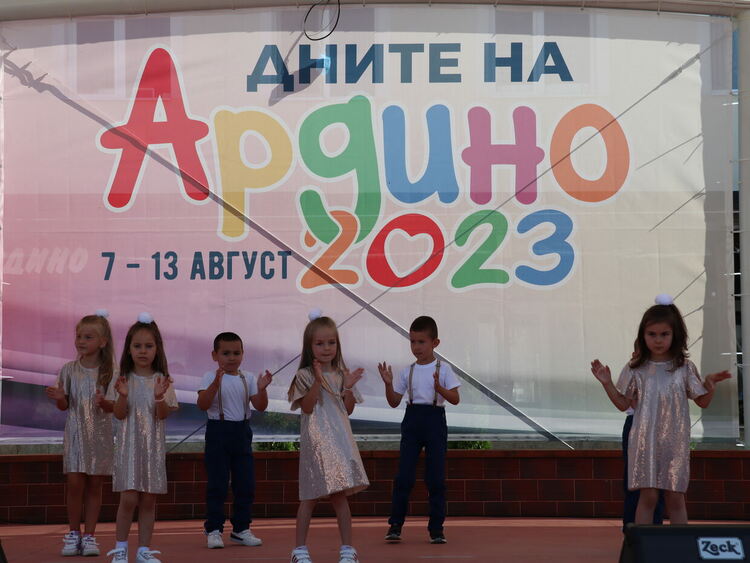 Най-малките ардинчани с празнична програма за Дните на Ардино