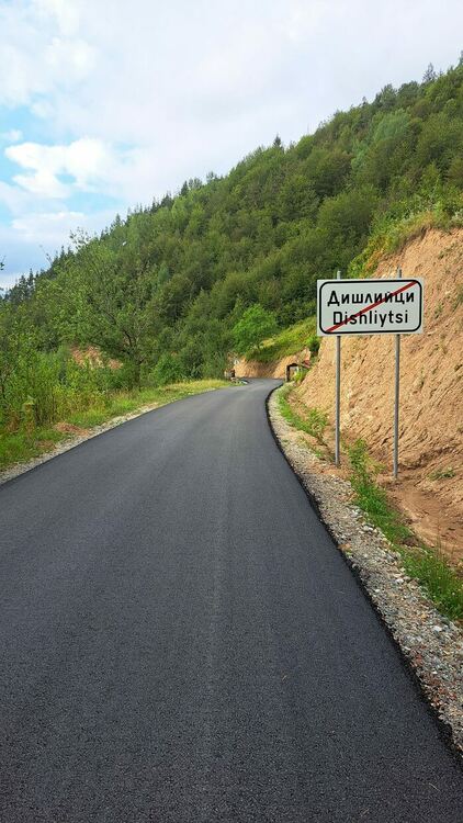 Ремонтираха пряк път между общините Мадан и Баните
