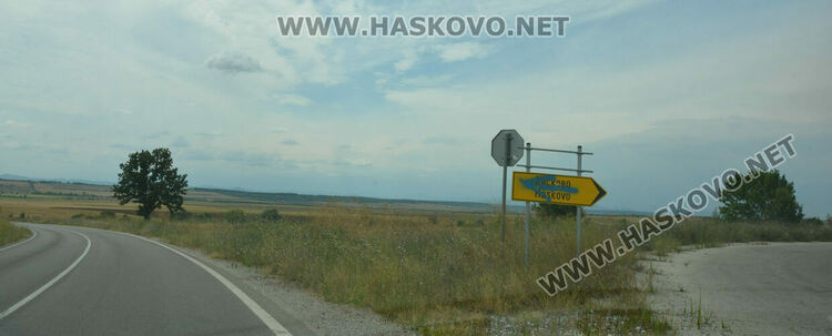 Подмяна на водопровод спря ремонт на път в Хасковско, водачите обикалят