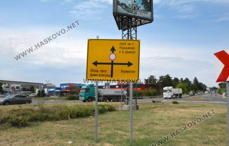 Подмяна на водопровод спря ремонт на път в Хасковско, водачите обикалят