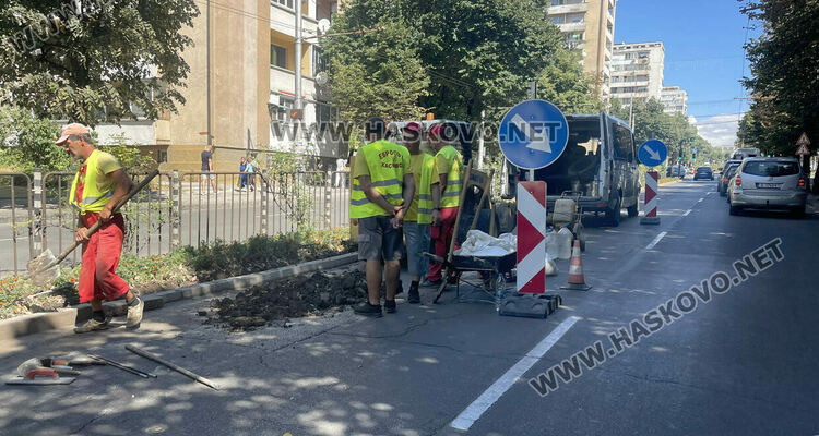 Затварят временно бул. &bdquo;Раковски&ldquo; в Хасково за преасфалтиране