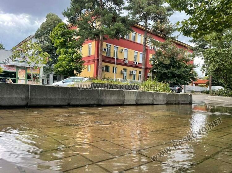 Спукана тръба наводнява булеварда пред хасковската болница