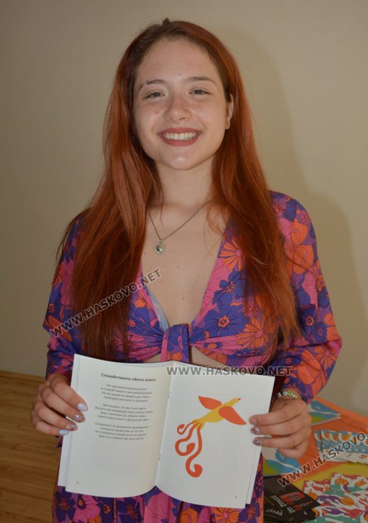 Рая Стоянова с първа стихосбирка-цветна палитра, като самата нея