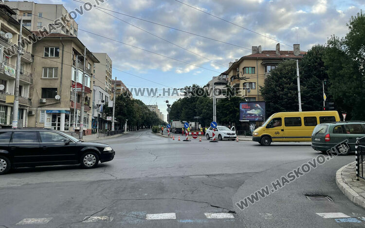 Затвориха бул. „Раковски“ в Хасково за ремонт, отклоняват трафика