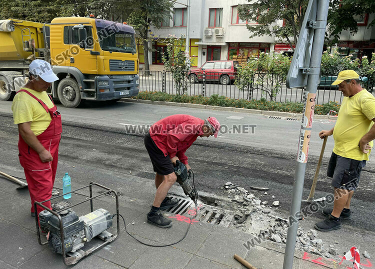 Затвориха бул. „Раковски“ в Хасково за ремонт, отклоняват трафика