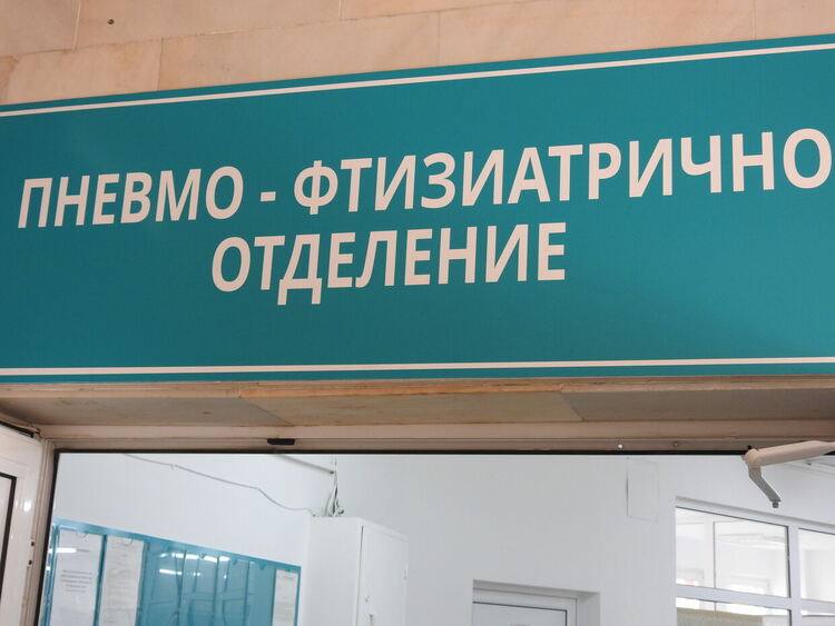 Нови два случая на туберкулоза за седмица в Кърджали, диагностицираните от началото на годината са 17