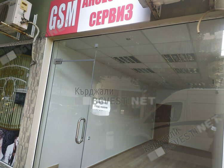 Цените на търговски обекти в Кърджали надхвърлят 1000 евро на квадрат, търсенето е по търговските улици