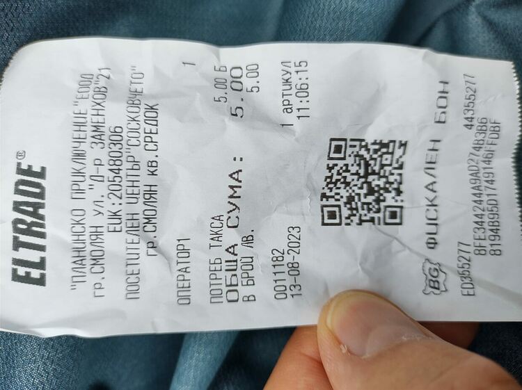 Входна такса от 5 лева за екопътека "Каньона на водопадите" предизвика остър спор в социалните мрежи