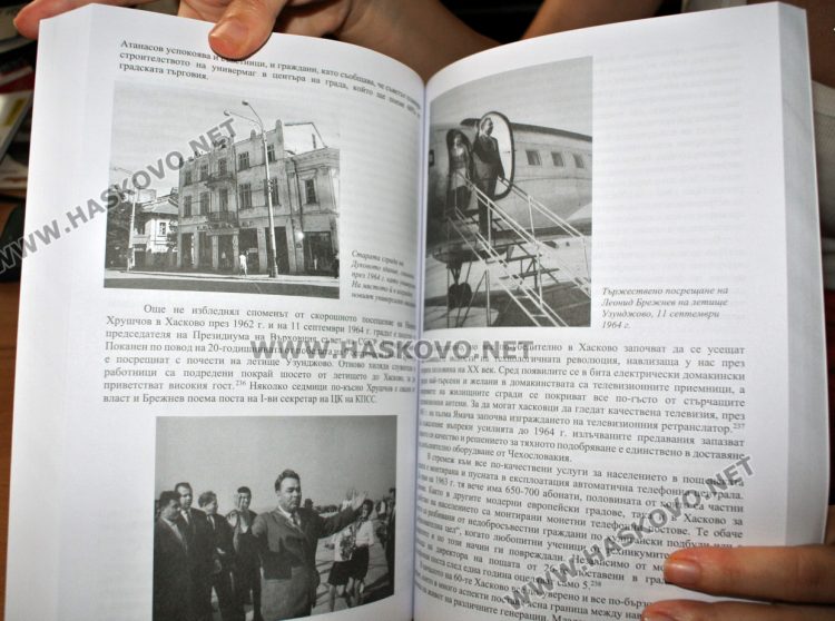 Красимира и Веселина Узунови разказват в 495 страници за кметуването на 82-ма управници на Хасково в продължение на 180 години