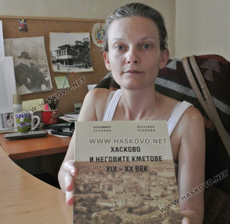 Красимира и Веселина Узунови разказват в 495 страници за кметуването на 82-ма управници на Хасково в продължение на 180 години