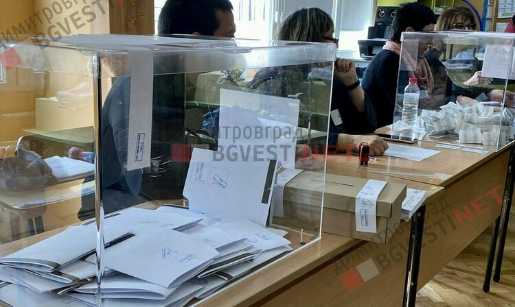 Започват консултациите за съставяне на ОИК в Димитровград