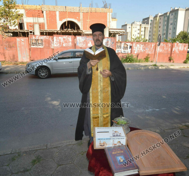 С водосвет и акатист пред новостроящата се в Хасково църква беше отбелязано успението на св. Иван Рилски Чудотворец