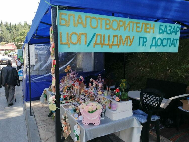 В Доспат за празника на града тече  Мисия Благотворителност „От деца за деца! Доброто продължава"