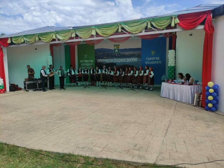 Тридневни веселби край Доспат за празника и Събора на чешмарите