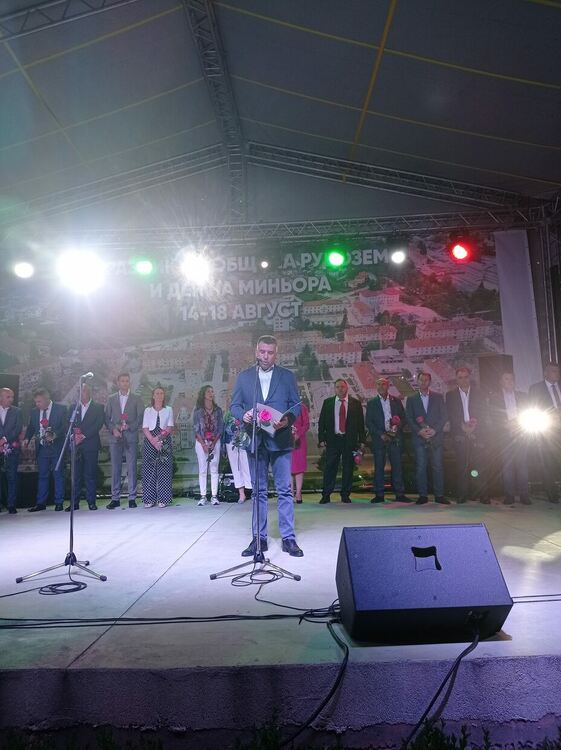 Областният управител Захари Сираков бе официален гост на празника на Рудозем 