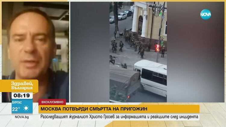 Христо Грозев: Няма случай, в който Русия да нарече някого "предател", и да няма опит за ликвидиране