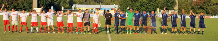 Снимка: архив