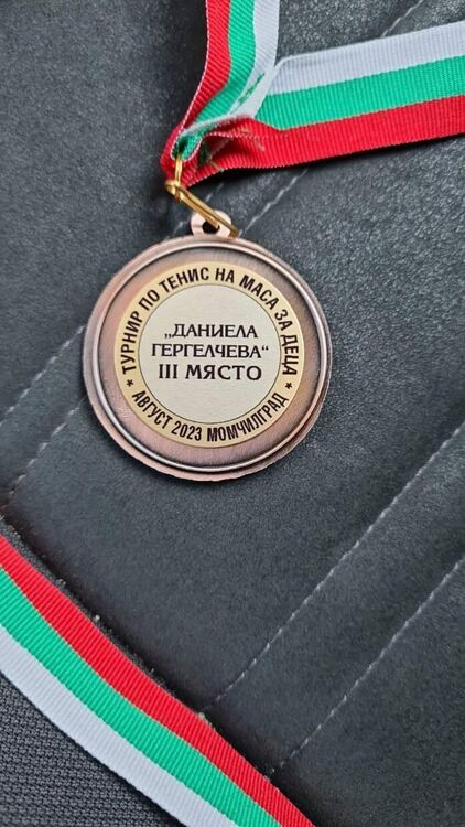 Красен Семерджиев спечели бронзов медал на турнир по тенис на маса в Момчилград