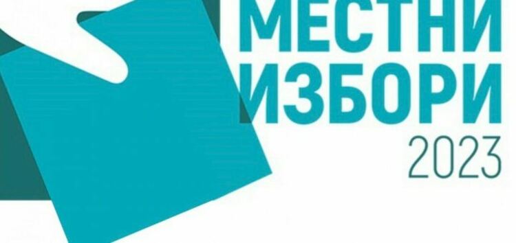 ЦИК:Юркюш Ахмед е председател на ОбИК в Кърджали