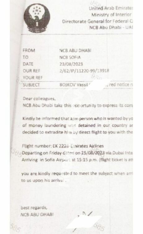  Божков не се е върнал доброволно, а е екстрадиран от ОАЕ 
