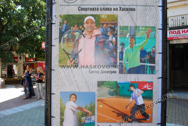 Изложбата на пл.“Атлантически“ разказва за спортната слава на Хасково