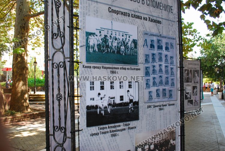 Изложбата на пл.“Атлантически“ разказва за спортната слава на Хасково