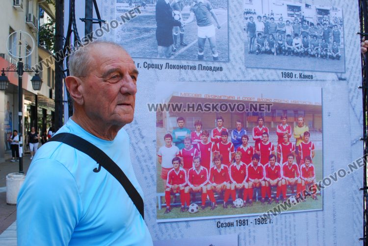 Георги Александров