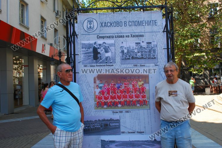 Изложбата на пл.“Атлантически“ разказва за спортната слава на Хасково