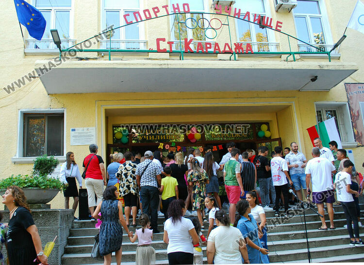 Откриха новата учебна година в Спортното училище с 215 деца