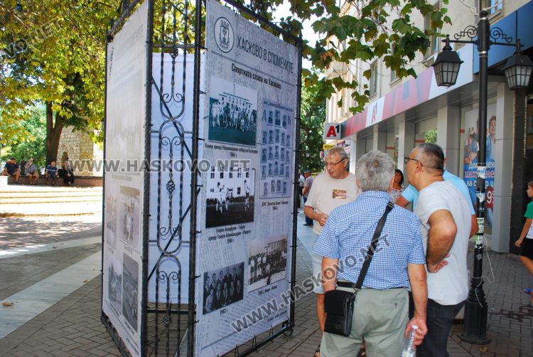 Изложбата на пл.“Атлантически“ разказва за спортната слава на Хасково