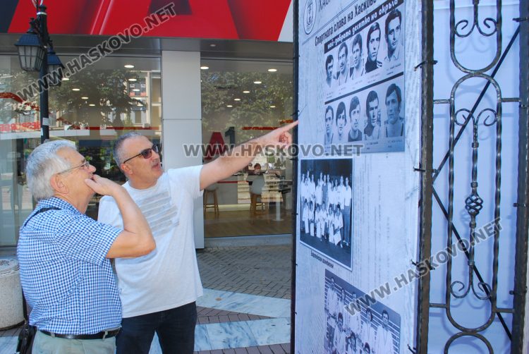 Изложбата на пл.“Атлантически“ разказва за спортната слава на Хасково