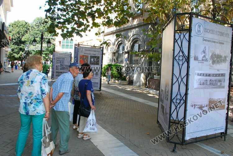 Изложбата на пл.“Атлантически“ разказва за спортната слава на Хасково