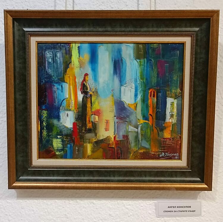 Уредниците от Художествената галерия откриха обща изложба