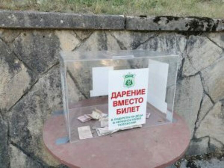 "Родопа" играе днес с "Карнобат" в мач от петия кръг на първенството