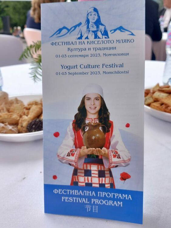 Стартира Фестивалът на млякото в Момчиловци, тази вечер избират Мис Родопи - Кралица на киселото мляко