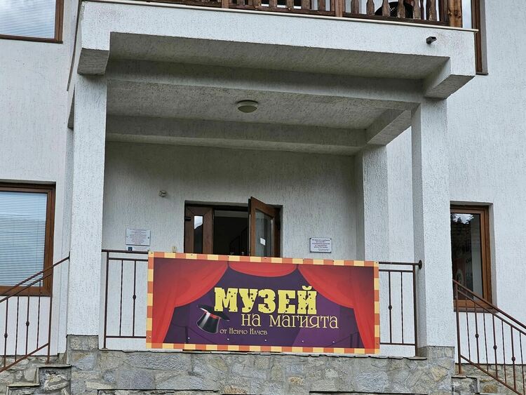 Стартира Фестивалът на млякото в Момчиловци, тази вечер избират Мис Родопи - Кралица на киселото мляко