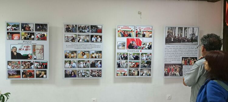 Фотоизложба, посветена на Стефан Данаилов, е подредена в читалище "Балкански просветител"