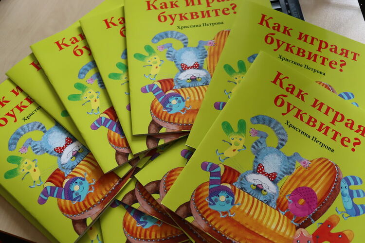 1460 деца ще получат книжка за първия учебен ден в община Хасково