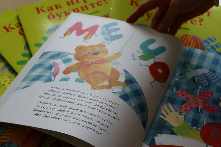 1460 деца ще получат книжка за първия учебен ден в община Хасково