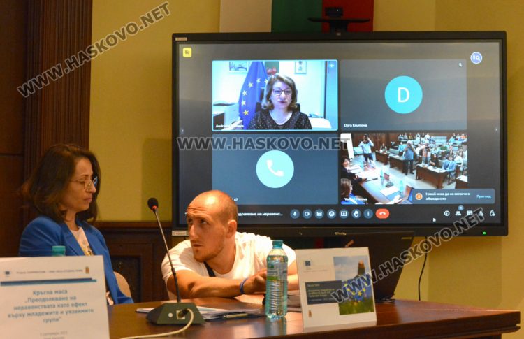 Дискутираха преодоляването на неравенствата като ефект върху младежите и уязвимите групи