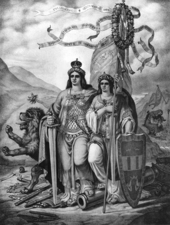 Честит празник! България празнува 138 години  от съединението си 