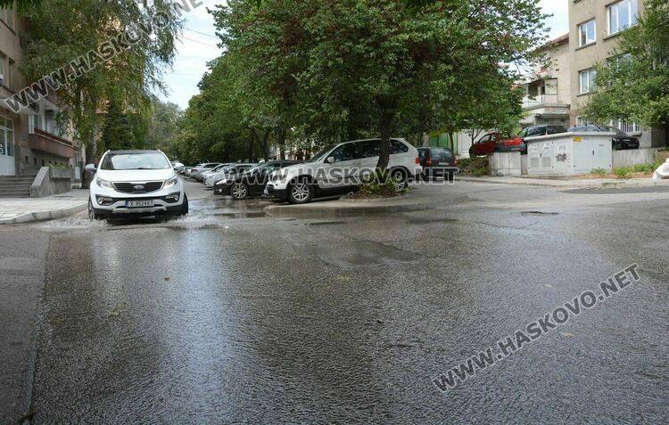 Теч от авария наводни хасковски улици, спряха водата за живеещите на „Одрин“